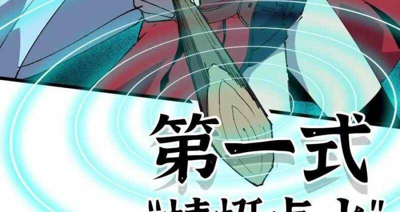 Dũng Giả X Nữ Ma Vương Chap 87 - Next Chap 88
