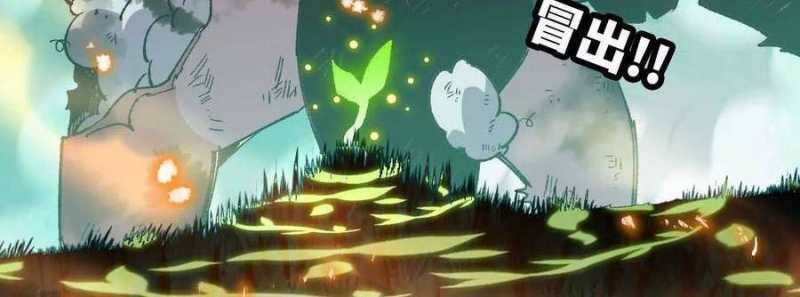 Dũng Giả X Nữ Ma Vương Chap 88 - Next Chap 89