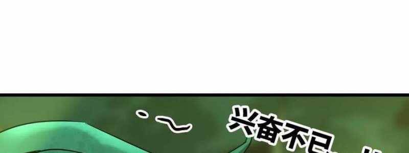 Dũng Giả X Nữ Ma Vương Chap 89 - Next Chap 90