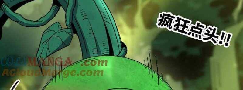 Dũng Giả X Nữ Ma Vương Chap 89 - Next Chap 90