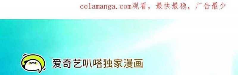 Dũng Giả X Nữ Ma Vương Chap 90 - Next Chap 91