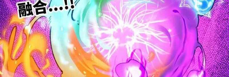 Dũng Giả X Nữ Ma Vương Chap 90 - Next Chap 91