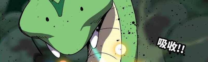 Dũng Giả X Nữ Ma Vương Chap 90 - Next Chap 91