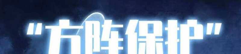 Dũng Giả X Nữ Ma Vương Chap 90 - Next Chap 91