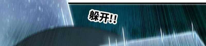 Dũng Giả X Nữ Ma Vương Chap 90 - Next Chap 91