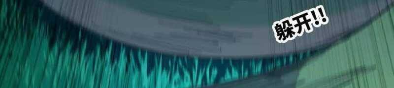 Dũng Giả X Nữ Ma Vương Chap 90 - Next Chap 91