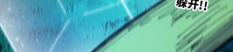 Dũng Giả X Nữ Ma Vương Chap 90 - Next Chap 91
