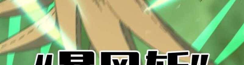 Dũng Giả X Nữ Ma Vương Chap 90 - Next Chap 91