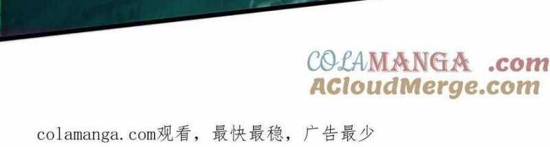 Dũng Giả X Nữ Ma Vương Chap 90 - Next Chap 91