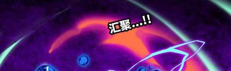 Dũng Giả X Nữ Ma Vương Chap 90 - Next Chap 91