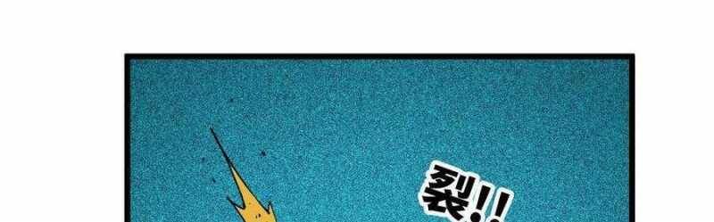 Dũng Giả X Nữ Ma Vương Chap 90 - Next Chap 91