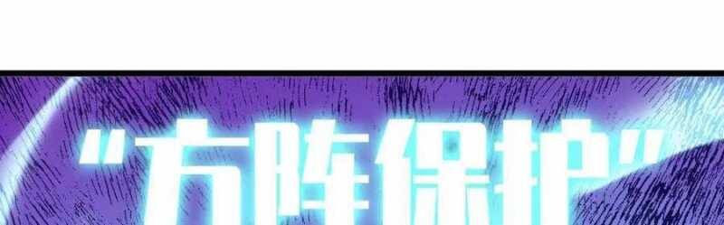 Dũng Giả X Nữ Ma Vương Chap 90 - Next Chap 91