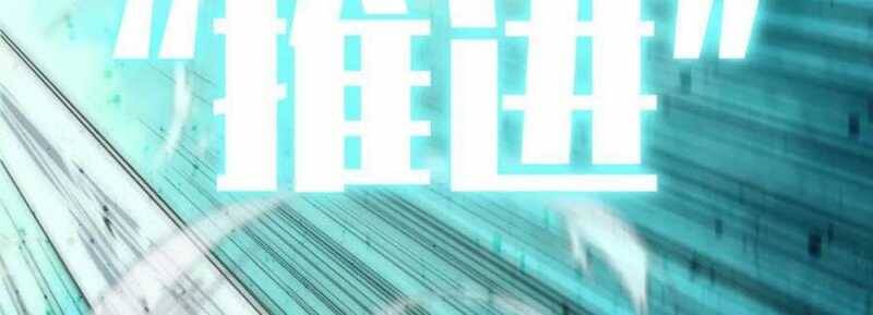 Dũng Giả X Nữ Ma Vương Chap 90 - Next Chap 91