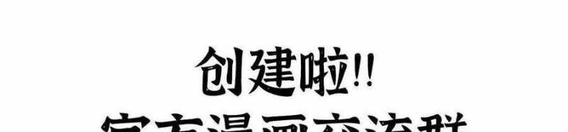 Dũng Giả X Nữ Ma Vương Chap 94 - Next Chap 95