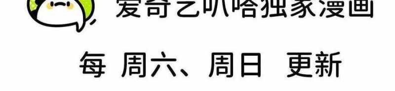 Dũng Giả X Nữ Ma Vương Chap 94 - Next Chap 95