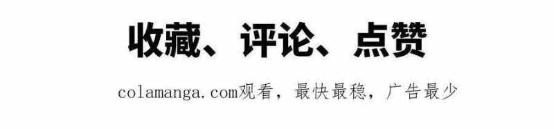 Dũng Giả X Nữ Ma Vương Chap 94 - Next Chap 95