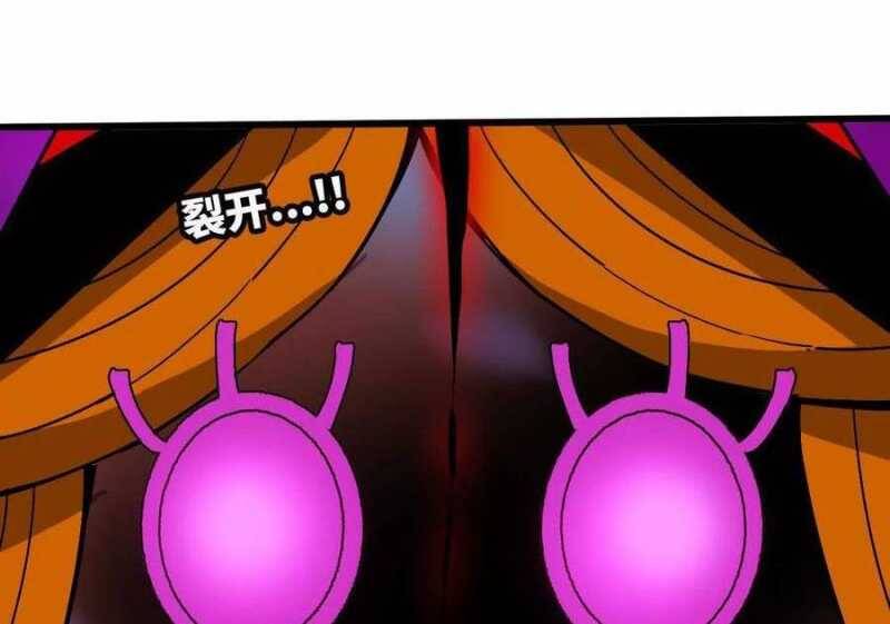 Dũng Giả X Nữ Ma Vương Chap 94 - Next Chap 95