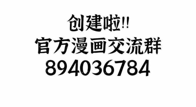 Dũng Giả X Nữ Ma Vương Chap 95 - Next Chap 96