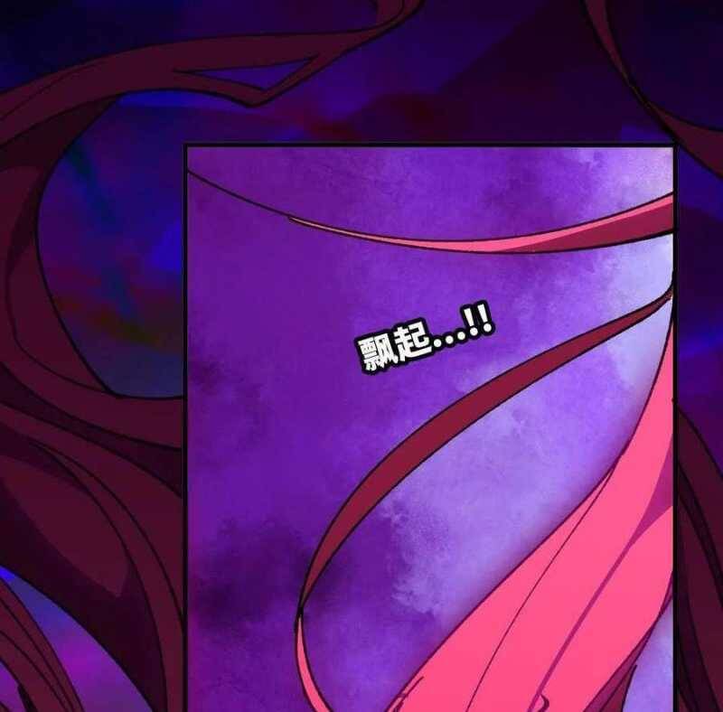 Dũng Giả X Nữ Ma Vương Chap 95 - Next Chap 96