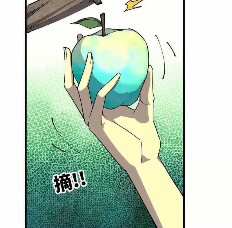 Dũng Giả X Nữ Ma Vương Chap 95 - Next Chap 96