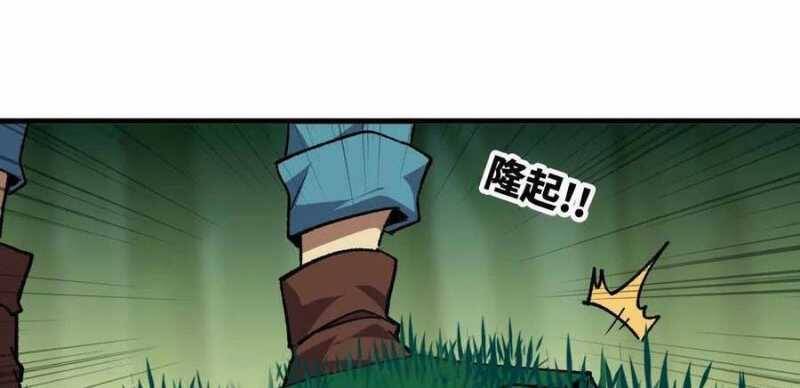 Dũng Giả X Nữ Ma Vương Chap 96 - Next Chap 97