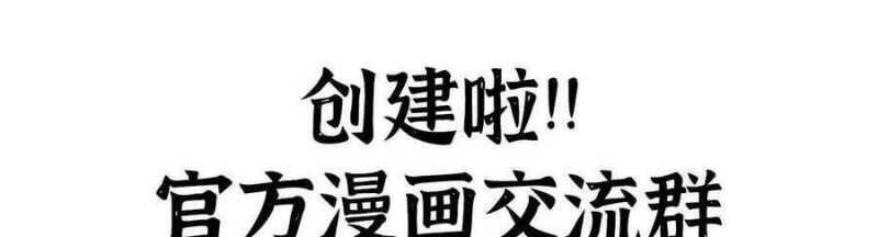 Dũng Giả X Nữ Ma Vương Chap 96 - Next Chap 97