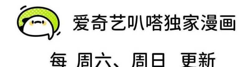 Dũng Giả X Nữ Ma Vương Chap 96 - Next Chap 97