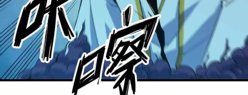 Dũng Giả X Nữ Ma Vương Chap 97 - Next Chap 98