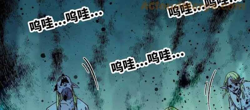Dũng Giả X Nữ Ma Vương Chap 97 - Next Chap 98