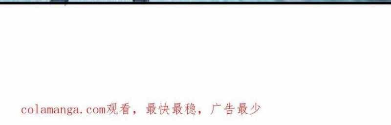 Dũng Giả X Nữ Ma Vương Chap 97 - Next Chap 98