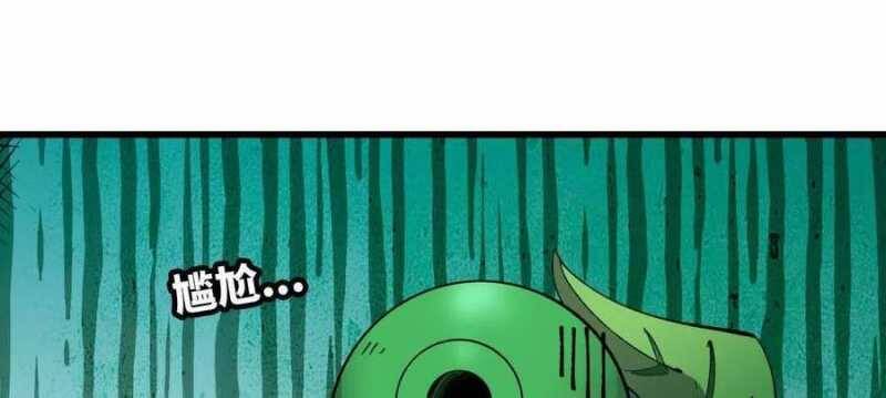 Dũng Giả X Nữ Ma Vương Chap 97 - Next Chap 98