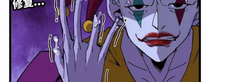 Dũng Giả X Nữ Ma Vương Chap 98 - Next Chap 99