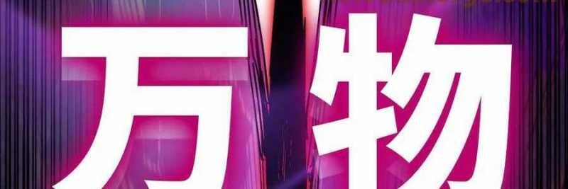 Dũng Giả X Nữ Ma Vương Chap 98 - Next Chap 99