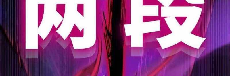 Dũng Giả X Nữ Ma Vương Chap 98 - Next Chap 99