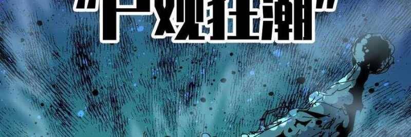 Dũng Giả X Nữ Ma Vương Chap 98 - Next Chap 99