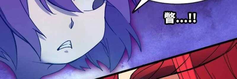 Dũng Giả X Nữ Ma Vương Chap 99 - Next Chap 100