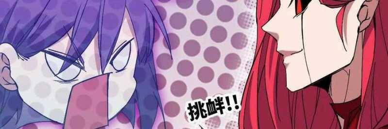 Dũng Giả X Nữ Ma Vương Chap 99 - Next Chap 100