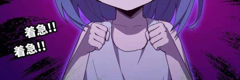 Dũng Giả X Nữ Ma Vương Chap 99 - Next Chap 100