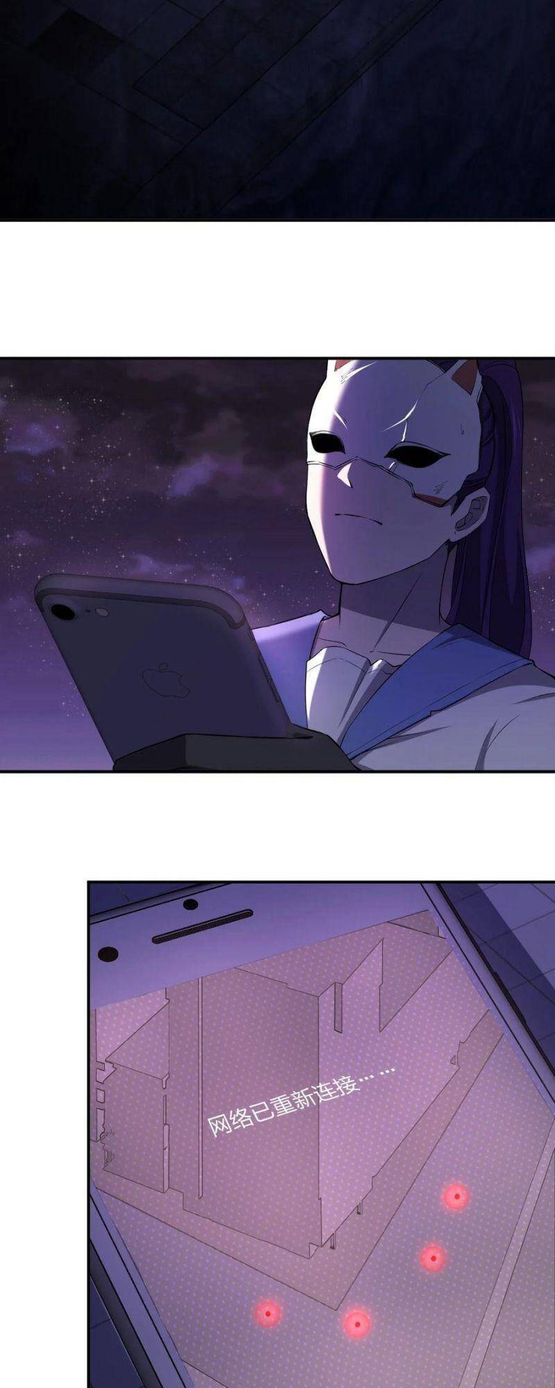 Đừng Hiểu Lầm, Tôi Mới Là Người Bị Hại! Chap 48 - Next Chap 49