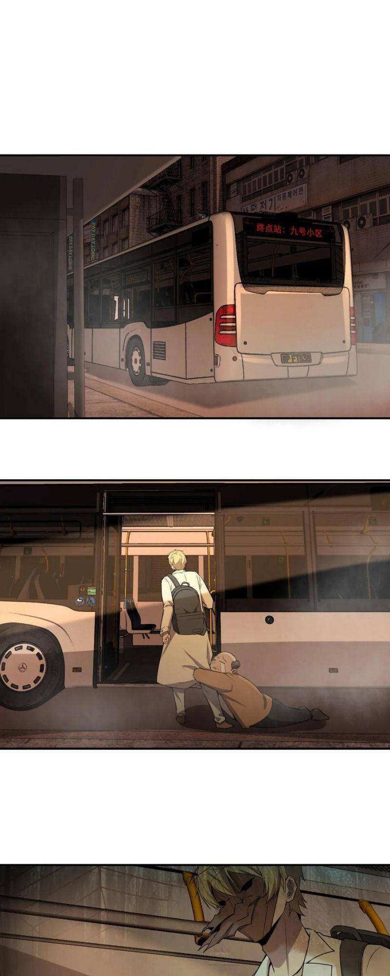 Đừng Hiểu Lầm, Tôi Mới Là Người Bị Hại! Chap 48 - Next Chap 49