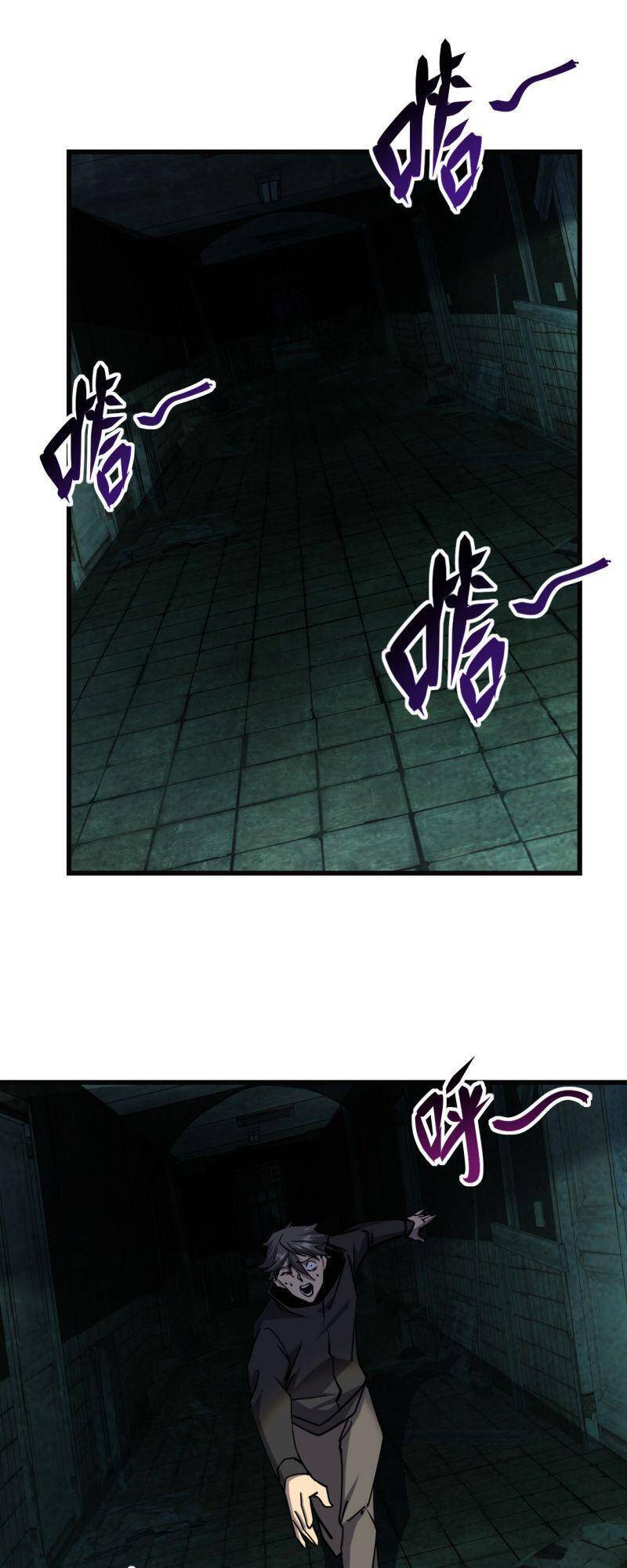 Đừng Hiểu Lầm, Tôi Mới Là Người Bị Hại! Chap 8 - Next Chap 9