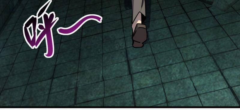 Đừng Hiểu Lầm, Tôi Mới Là Người Bị Hại! Chap 8 - Next Chap 9