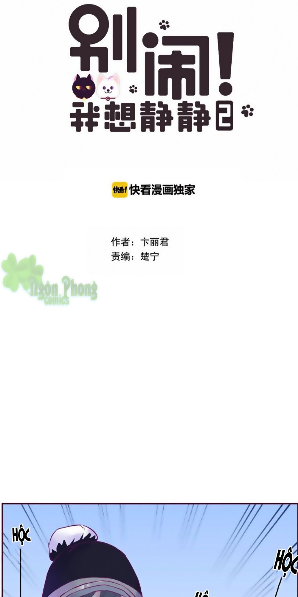 Đừng Nghịch, Ta Chỉ Muốn Yên Tĩnh Chap 68 - Next Chap 69