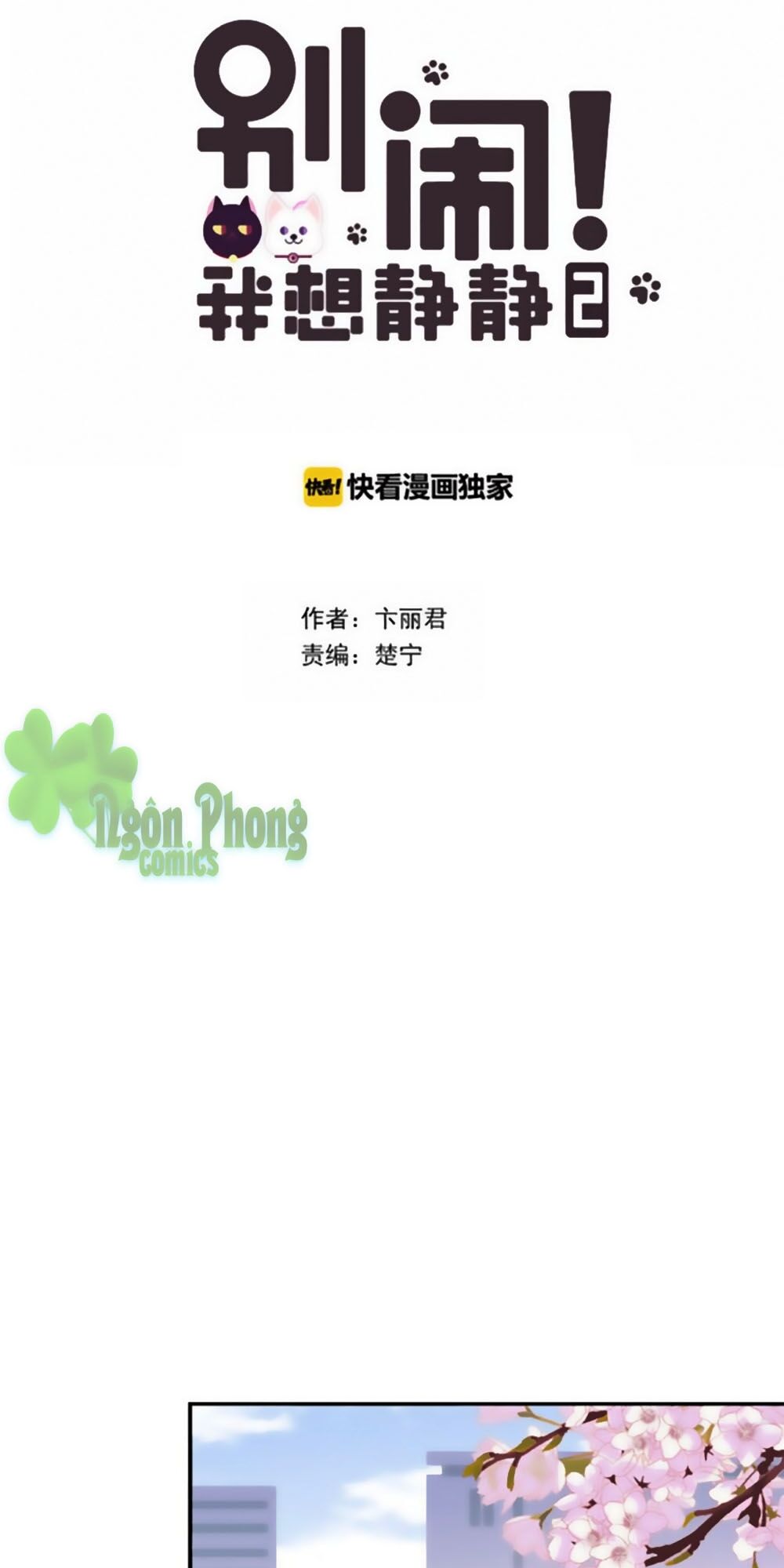 Đừng Nghịch, Ta Chỉ Muốn Yên Tĩnh Chap 77 - Next Chap 78
