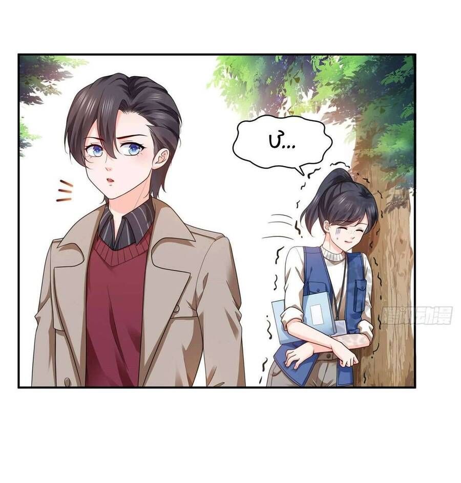 Đúng Như Hàn Quang Gặp Nắng Gắt Chap 155 - Next Chap 156
