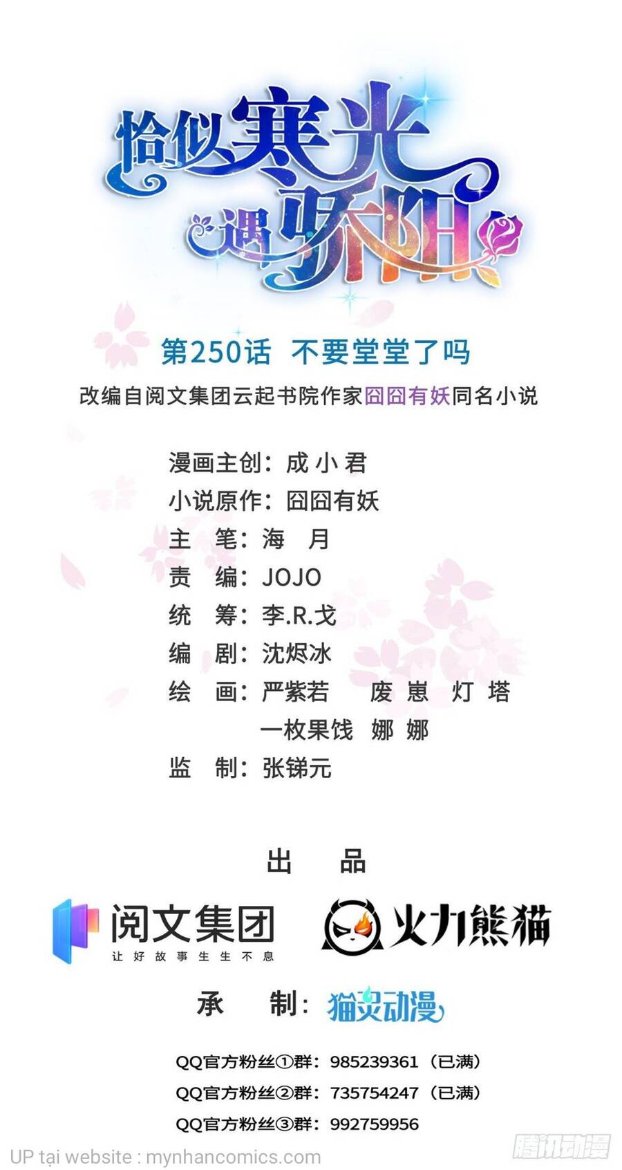 Đúng Như Hàn Quang Gặp Nắng Gắt Chap 250 - Next Chap 251