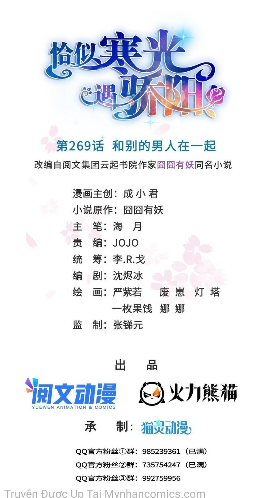 Đúng Như Hàn Quang Gặp Nắng Gắt Chap 269 - Next Chap 270