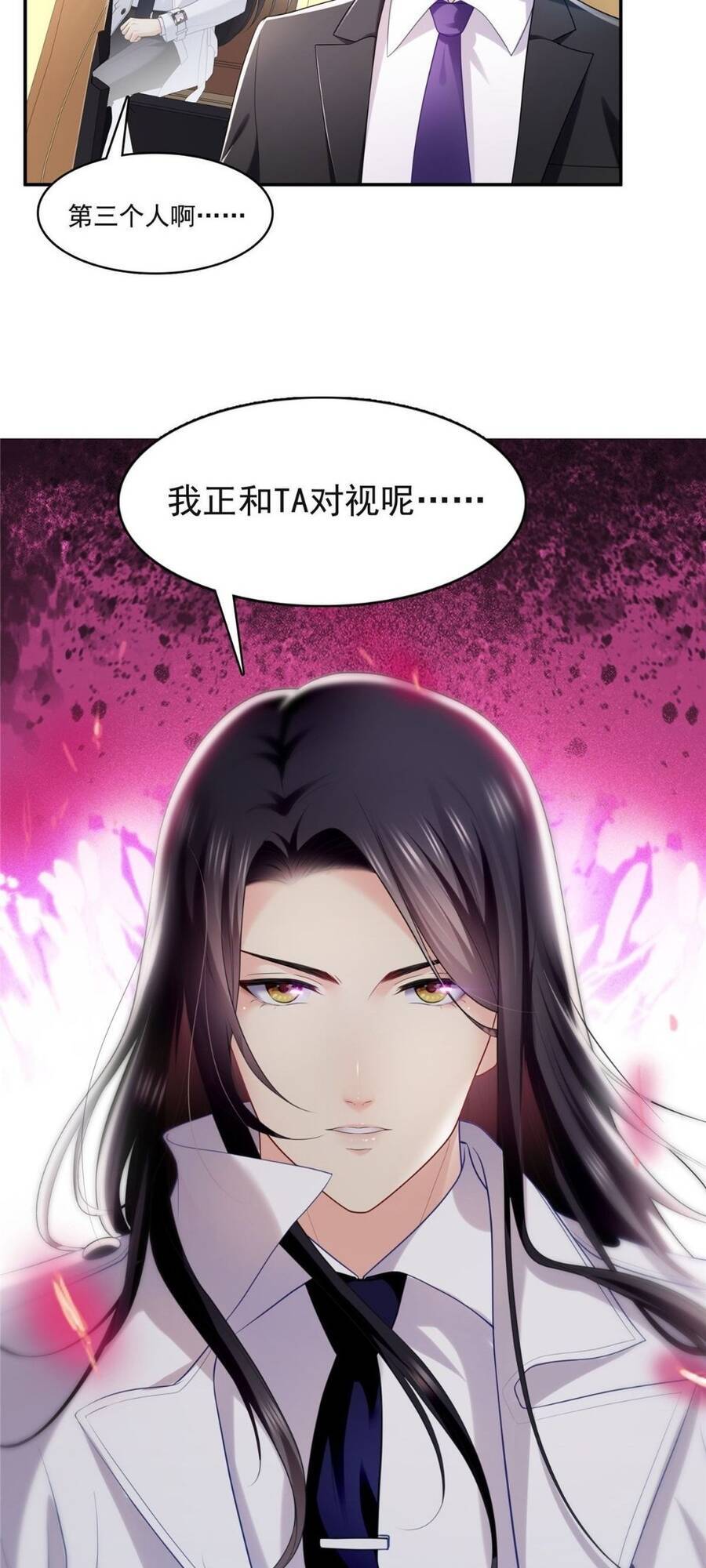 Đúng Như Hàn Quang Gặp Nắng Gắt Chap 270 - Next Chap 271