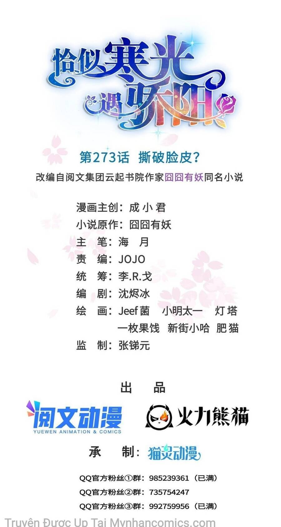 Đúng Như Hàn Quang Gặp Nắng Gắt Chap 273 - Next Chap 274