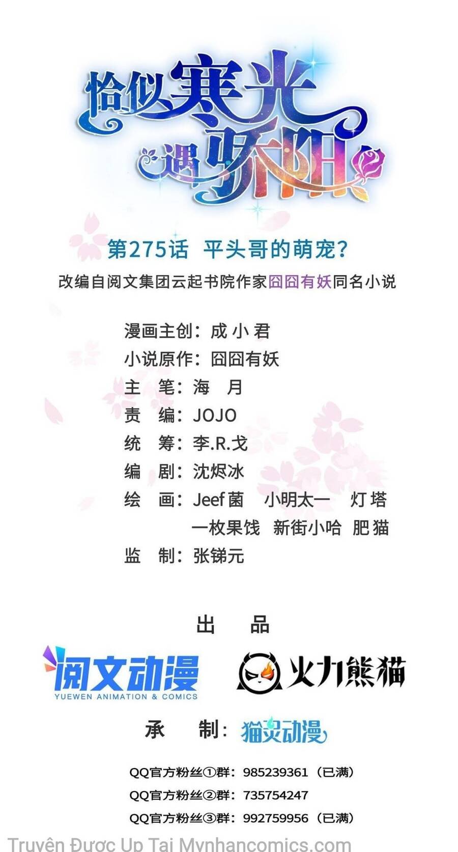 Đúng Như Hàn Quang Gặp Nắng Gắt Chap 275 - Next Chap 276